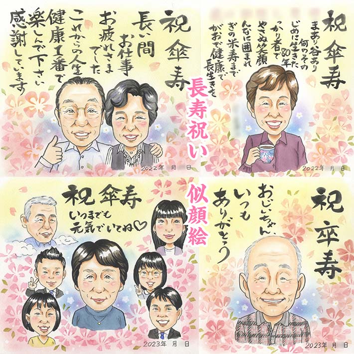 ���ե� ���鳨 �⺧�� �פؤΥץ쥼��� ��Ϳ� �Ƽ��ˤ� �뺧��ǰ�� 15��ǯ ��������ɺ� �ץ쥼��� �Ҷ� ���줵�� �� ξ�� �����륫�ॹ�ڡ��� �����ǥ��� ��Ф�� ���� ���Ƥ� ���� ����ˤ� ��Ϳ� �࿦��ǰ ���� �����륫��ܡ��� �产�� ���㤵�� �Ҷ� 100�нˤ����鳨 ξ�� �����ؤΥץ쥼��� �Ƽ� ö��� ���ե�������