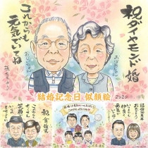 �뺧��ǰ�� 92�� �产�� ���ˤ� �ץ쥼��� �������� ξ�� ���ץ饤�� ���饹�� ���� �ᤤ �࿦ ���鳨�ץ쥼��� �����륫�ॹ�ڡ��� ���� ���ޤ� �뺧��ǰ�� 35��ǯ ξ�� �⺧�� �ץ쥼��� �������� �����륫�ॹ�ڡ��� ��ǰ�� �࿦ �Ŵ� ���� �����ǥ��� ����ˤ� ξ�� �����ǥ��� �࿦ ���ޤ� �ץ쥼��� ���ˤ� ���� ξ�� ���� �Ŵ� £��ʪ