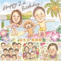 誕生日の思い出を彩る、心温まる似顔絵プレゼント 引っ越し 白寿 誕生日 還暦 色紙 結婚祝い 母の日 敬老の日 送別 古希 喜寿 大人数 結婚30周年 卒業 結婚式 両親 プレゼント 定年 父の日 感