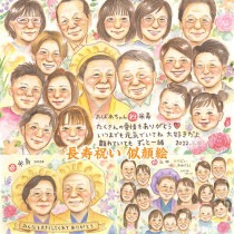 長寿のお祝いに、似顔絵で感動のサプライズ 引っ越し 祝い 受章 結婚祝い 出産 百寿 米寿 母の日 金婚式 色紙 内祝い 敬老の日 結婚記念日 誕生日 定年 送別 大人数 引退 古希 卒業|MISAC