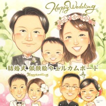 �뺧��ˤ����鳨�ץ쥼��Ȥǿ����ޤ뵭ǰ���� ��Ϸ���� �Ŵ� ���ñۤ� �뺧30��ǯ �뺧�ˤ� ���� �Ƽ� ��Ϳ� �л� ���� ��ˤ� ���� ��ǯ ���� ξ�� �ˤ� ´�� ���鳨 ����� ɴ��