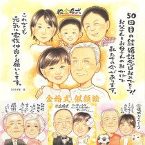 �⺧���ε�ǰ�ˡ����鳨�ץ쥼��ȤǴ��դ����� ���� �л� ������ ����� �Ƽ� ���ñۤ� �뺧��ǰ�� ���� �뺧�ˤ� ����� ��Ϸ���� ��ǯ ��ˤ� �Ŵ� ���� ´�� ��� ���� �⺧�� ��Ϳ�