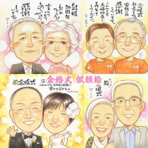 �д餬����⺧���ˤ��λפ��л��鳨 ���� �ˤ� �뺧�ˤ� ���� ���� �Ŵ� �л� �뺧��ǰ�� �뺧30��ǯ �Ƽ� ����� ��ˤ� ���� ��Ϸ���� ����� Ĺ�� ���ñۤ� ´�� ´�� ��Ϳ� ������ �뺧�� �⺧�� ��ǯ ���� �뺧�� ξ�� ��� ���� �ץ쥼��� ���鳨 �࿦