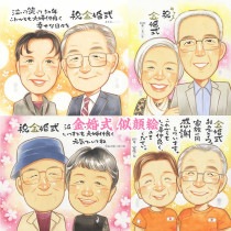 ⺧̤롢˻Ĥ£ʪ Ƽ ñۤ  Ŵ  л 뺧ǰ  Ϸ  뺧30ǯ ˤ   Ϳ ´ ˤ ⺧ ǯ  뺧ˤ 뺧  ´ 鳨  ξ  ץ쥼 ࿦ Ĺ