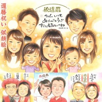 ޤ£ʪǴˤ Ƽ 뺧30ǯ  Ϸ  Ϳ    Ĺ  л ˤ ´ Ŵ  뺧ˤ  ǯ  ˤ 뺧ǰ ⺧ ɺ 뺧 鳨   ñۤ ե ´ ࿦