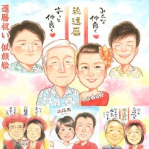還暦祝い 似顔絵で喜びを永遠に記録しよう 母の日 米寿 出産 受章 真珠婚式 百寿 色紙 敬老の日 引っ越し 結婚30周年 送別 結婚祝い 古希 祝い 内祝い 卒寿 退職 定年 結婚記念日 大人数 結