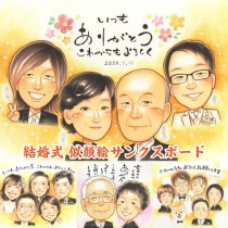 鳨󥯥ܡ 鳨Ǳʱ˵Ͽ   ɴ Ϸ 뺧ˤ Ƽ ˤ   Ŵ  뺧ǰ 鳨  ξ Ϳ ɺ   뺧30ǯ 뺧 ´ ǯ   Ĺ   ñۤ ץ쥼 ´ 