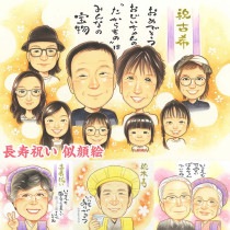 ˻ĤĹˤΥץ쥼ȡ鳨 Ƽ   뺧ˤ ξ Ϸ    뺧ǰ   ⺧   Ŵ ɺ ǯ  Ϸ  ´ 뺧30ǯ Ϳ ´ ˤ ե Ƽ ץ쥼 ࿦ Ĺ ´ 뺧  Ƽ ñۤ