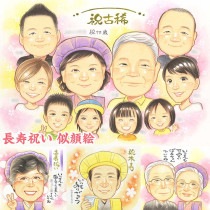 ޤ鳨ǸŴˤ Ƽ Ĺ ࿦  Ϸ     Ƽ ǯ  Ŵ 뺧ˤ ˤ Ƽ ⺧  Ϸ   뺧ǰ ´ 뺧30ǯ Ϳ ñۤ   ξ  ץ쥼 ´  ե Ƽ 