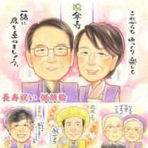 似顔絵で贈る、特別な傘寿祝い 米寿 引退 送別 敬老の日 結婚祝い 受章 両親 長寿 祝い 白寿 母の日 古希 金婚式 色紙 大人数 定年 感謝 卒業 結婚30周年 プレゼント 誕生日 還暦 受賞 喜