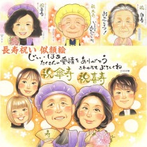 Ĺˤ̤̤ˡ鳨Ǵդ£ Ƽ       ξ Ĺ Ϸ  Ŵ   뺧ǰ  ˤ  ǯ  뺧ˤ ´ ץ쥼 ⺧ 뺧30ǯ ´ Ϳ   ñۤ ɺ 