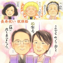 ˤˤԤäꡪפФ˻Ĥ鳨ץ쥼 뺧 Ƽ ɴ 뺧   ñۤ ξ ´  ץ쥼   Ĺ 뺧30ǯ  ǯ ⺧   Ϸ Ŵ 뺧ˤ ˤ  ɺ 뺧ǰ  Ϳ  ´ ե 