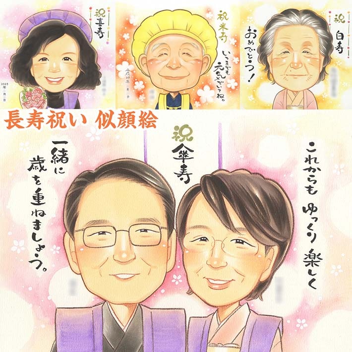 ☆ベーコン☆様退職記念似顔絵
