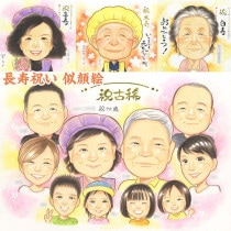 古希祝いに、笑顔の似顔絵で思い出を刻もう 感謝 送別 米寿 白寿 卒寿 長寿 両親 結婚祝い 真珠婚式 ギフト ダイヤモンド婚 引退 母の日 誕生日 還暦 結婚記念日 敬老の日 定年 色紙 結婚30周