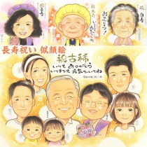 ĹˤΤˤˡ̤ʻ鳨եȤ£   Ƽ   뺧ˤ ⺧  ࿦ ´ Ĺ   뺧30ǯ  Ϸ Ŵ 뺧ǰ Ϳ ɺ 뺧  ñۤ ˤ ´ ǯ ץ쥼 ե   ξ  ɴ