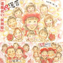 似顔絵で愛情をこめた還暦祝い 似顔絵の贈り物 真珠婚 送別 米寿 引退 結婚記念日 誕生日 受賞 母の日 色紙 受章 内祝い 両親 感謝 百寿 出産 敬老の日 長寿 定年 古希 結婚祝い 金婚式 結婚