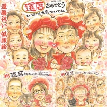 �д�ǰ������ˤ� ���鳨 ɴ�� �Ƽ� ��ˤ� �뺧30��ǯ ���ñۤ� ����� �Ŵ� ���� ��Ϸ���� ´�� �뺧�ˤ� �⺧�� ������ �л� ����� ��� ���� ���� ´�� ��ǯ �뺧��ǰ�� Ĺ�� �뺧�� ���� ���ե� ���� �ˤ� ����� ���� ξ�� ��Ϳ� ´�� �࿦ Ĺ�� ���鳨 ��������ɺ� ´��