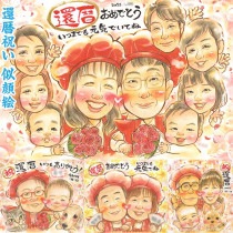 ����ˤ��δ�Ӥ���鳨�˹���� �Ƽ� ɴ�� ���� �뺧�ˤ� ��Ϸ���� ���� ������ �л� �Ŵ� �뺧30��ǯ ���ñۤ� ���� ����� �뺧�� ´�� ��ˤ� ��� ��ǯ ���� Ĺ�� ���� ξ�� �ˤ� ����� �⺧�� ����� ��Ϳ� �࿦ �뺧��ǰ�� ���� ���ե� ´�� ���鳨 ´�� ��������ɺ�