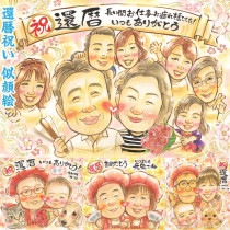 ����ˤ��ξд�򳨤˹���£���� ���� �Ƽ� ��Ϸ���� �뺧��ǰ�� ���� ���ñۤ� ��ˤ� ɴ�� ����� Ĺ�� ���� �⺧�� �л� �Ŵ� ���� ��ǯ ´�� ��������ɺ� ��� �뺧�ˤ� ����� �뺧30��ǯ ��Ϸ���� ������ ��Ϳ� ����� ´�� �࿦ ���鳨 �ˤ� �뺧�� ����� ��ǯ ���� �ˤ� �Ŵ� ���� �Ƽ� ɴ�� �뺧��ǰ�� ξ�� �ץ쥼���