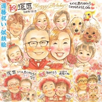 ���̤�����£��ޤ��������ޤ����ˤ����鳨 ��� �Ŵ� �Ƽ� ���� ��ˤ� ����� ���� ��Ϸ���� �⺧�� �л� ���ñۤ� ��ǯ ´�� ���� �뺧30��ǯ ����� ��� Ĺ�� ��������ɺ� ���� �뺧�ˤ� ��Ϸ���� ������ ��Ϳ� ����� ´�� �࿦ ���鳨 ������ ���� �뺧�� ��ǯ ���� �Ƽ� ɴ�� �뺧��ǰ�� ξ�� �ץ쥼���