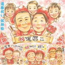 ����ˤ��������������ư�λ��鳨�ץ쥼��� �Ƽ� ���� ���ñۤ� �л� �ˤ� ���� ξ�� ��Ϸ���� ��� ����� �뺧�ˤ� �⺧�� �Ŵ� ���� ��ǯ ´�� Ĺ�� ����� ����� �뺧30��ǯ ��Ϸ���� ������ ��Ϳ� ����� ´�� �࿦ ���鳨 �ץ쥼��� �뺧�� ���� ��� �뺧��ǰ�� ��ǯ ���� �Ƽ� ɴ�� ����