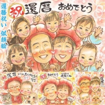 �д�ε�ǰ������鳨�Ǻ̤����ˤ� ���鳨�ץ쥼��� ���� ����� �Ŵ� �뺧30��ǯ �Ƽ� ��ˤ� ��Ϸ���� ��ǯ ���� ���� ξ�� ��� ��Ϳ� ����� �뺧�ˤ� ���� ´�� �ˤ� ����� ��� �뺧�� Ĺ�� ���� �뺧��ǰ�� ��Ϸ���� ������ �л� �࿦ ���鳨 �ץ쥼��� ���� �⺧�� ��ǯ �Ƽ� ɴ�� ����