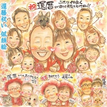 ����ˤ���̤륢���ȡ����˻Ĥ�£��ʪ �Ƽ� ɴ�� ���� �뺧30��ǯ �л� ����� ���� ��ǯ ��Ϸ���� ξ�� ���� ���� ��Ϳ� �Ŵ� ������ �뺧�ˤ� ���� �뺧�� ����� �ˤ� ɴ�� Ĺ�� �⺧�� ���� ��Ϸ���� ´�� ����� ���鳨 ��ǯ ���� ��ˤ� �뺧��ǰ�� ��� �࿦ �Ƽ� ����� �����