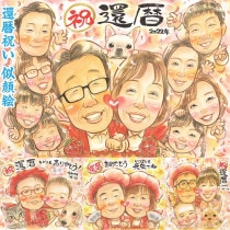 ���̤��������̤ʴ���ˤ� ���鳨��£��ʪ �Ƽ� �Ŵ� ���� ξ�� ��ˤ� �л� ����� �⺧�� ���� �뺧��ǰ�� ��Ϸ���� ���� ��ǯ ���� Ĺ�� ��Ϳ� ���� ���鳨 ´�� ��� �࿦ ��������ɺ� ����� ���ñۤ� ���� �ˤ� �뺧�ˤ� ������ ����� �࿦ ´�� ���� ���� ��Ϸ���� �Ƽ�