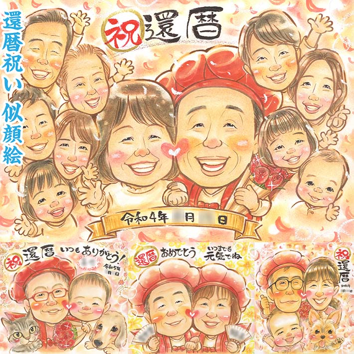 ����ˤ��δ�Ӥ���鳨����������� ��ˤ� �⺧�� �л� �Ŵ� ���� ���� ����� �뺧�ˤ� ����� �뺧30��ǯ ���� ´�� ��Ϳ� ���� ���鳨 ��� ��ǯ ��Ϸ���� ���ñۤ� �࿦ ����� ��������ɺ� �ˤ� ´�� �뺧��ǰ�� �Ƽ� �ץ쥼��� ���� ����� ��Ϸ���� ���� ����