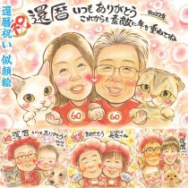 ���ڤ��������ڤʴ���ˤ��ξд顢���鳨�� �Ƽ� ���� ���� ��Ϸ���� Ĺ�� �⺧�� ��� ����� �뺧�ˤ� ��ǯ ��� ���� ´�� ������ �Ŵ� �࿦ ���� ���� ���� ξ�� ���鳨 ´�� ���ñۤ� ��Ϳ� �ץ쥼��� �뺧��ǰ�� ����� �뺧30��ǯ �뺧�� ���� ����� ��������ɺ� ����� �뺧�ˤ� �Ƽ� �ˤ�