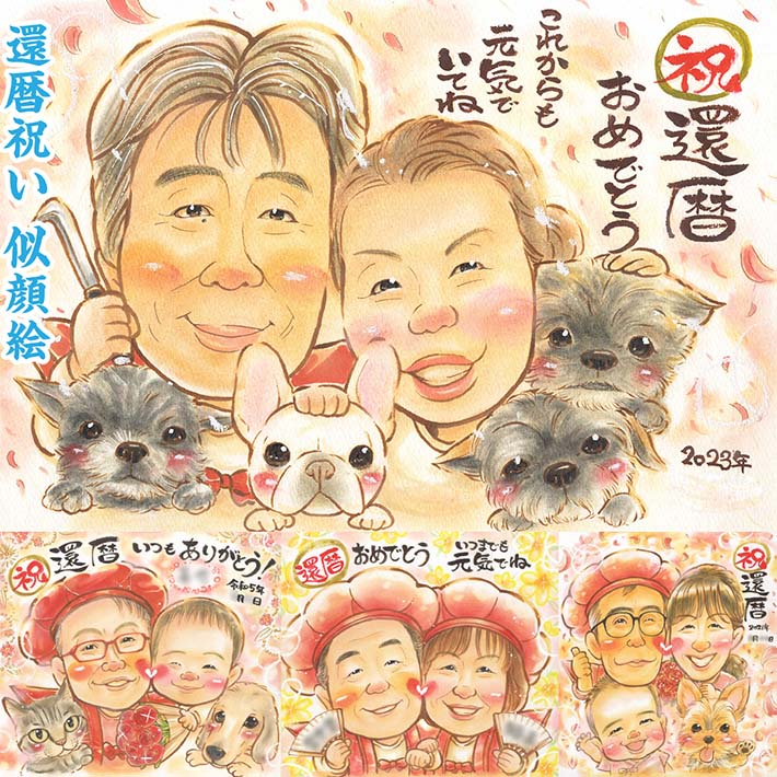 ���˻Ĥ����ˤ� ���鳨�Υץ쥼��ȡ����鳨 �Ƽ� ���� ��� �뺧�ˤ� ξ�� ��Ϸ���� ���� ����� ���� �뺧��ǰ�� ���� ���� �⺧�� ����� ����� �Ŵ� ��������ɺ� ��ǯ ��� ��Ϸ���� ���� ´�� �뺧30��ǯ ��Ϳ� ´�� �ˤ� ���ե� �Ƽ� �ץ쥼��� �࿦ Ĺ�� ´�� �뺧�� ���� �Ƽ� ���ñۤ�