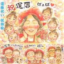 ���̤��������̤�£��ʪ���д�λ��鳨 ����ˤ� ���鳨������ ��� �Ƽ� �뺧��ǰ�� �Ƽ� ��Ϸ���� ��Ϳ� ���� �Ŵ� �뺧�ˤ� �뺧30��ǯ ξ�� �Ƽ� �ˤ� ���� ������ ���� ����� ��ǯ �뺧�� �࿦ �⺧�� ����� ´�� ���� ���� �ץ쥼��� ���ñۤ� ��Ϸ���� ���ե� ´�� ���� ��� Ĺ�� ����� �Ƽ�