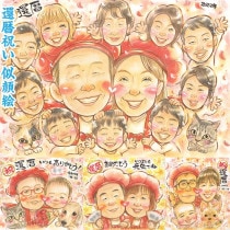 �����ޤ���鳨�Ǵ����ˤ��� �Ƽ� Ĺ�� �࿦ ��� ��Ϸ���� ����� ���� ���� ���� �Ƽ� ��ǯ ���� �Ŵ� �뺧�ˤ� �ˤ� �Ƽ� �⺧�� ������ ��Ϸ���� ���� ���� �뺧��ǰ�� ´�� �뺧30��ǯ ��Ϳ� ���ñۤ� ���� ����� ξ�� ���� �ץ쥼��� ´�� ����� ���ե� �Ƽ� ����