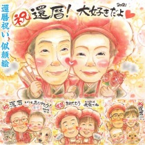 ����ˤ��ˡ������ޤ���鳨�ץ쥼��� �뺧�ˤ� �Ƽ� ���� �ˤ� ���� �Ŵ� ����� ��ǯ ��������ɺ� Ĺ�� ��� ξ�� �뺧��ǰ�� ���� ��� ���ñۤ� ´�� ���� ����� �뺧30��ǯ ���� �ץ쥼��� ��Ϸ���� ����� ´�� �⺧�� ������ ���� ��Ϳ� ���� �뺧�� ���ե� ���� ɴ��