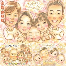 家族 似顔絵、思い出に残る似顔絵 受賞 米寿 引っ越し 結婚祝い 結婚記念日 長寿 母の日 大人数 白寿 喜寿 真珠婚式 誕生日 送別 古希 金婚式 色紙 結婚30周年 卒寿 受章 父の日 祝い 敬老