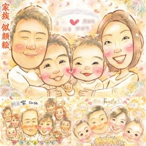 特別な日に贈る、心に残る家族 似顔絵 米寿 百寿 敬老の日 祝い 色紙 長寿 母の日 送別 結婚記念日 受章 引っ越し 喜寿 卒寿 結婚祝い 古希 受賞 両親 結婚式 父の日 結婚30周年 誕生日 定