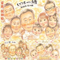 ��² ���鳨�����𤤤äѤ��λ��鳨�ץ쥼��� ���ñۤ� ���� ��� �Ƽ� �뺧�ˤ� ���� �࿦ ���� ���� �Ŵ� ��Ϸ���� ������ ´�� ���� ���� ���� �뺧��ǰ�� Ĺ�� ξ�� ��Ϳ� ��ǯ ����� ����� �뺧�� �뺧30��ǯ ��������ɺ� ����� ��� �ˤ� ���ե� ´�� �⺧�� ɴ�� ����