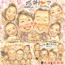 ���鳨���եȤǡ���ư�Ⱦд��£���� �뺧�ˤ� ���� �Ƽ� Ĺ�� ���� �ˤ� ���� ��� ������ �뺧��ǰ�� ��� ��ǯ �ץ쥼��� �뺧�� �Ŵ� ���� �⺧�� ´�� ����� ξ�� ´�� ����� �࿦ �뺧30��ǯ ���ե� ����� ��Ϳ� ���� ��Ϸ���� ��� �뺧���� ��������ɺ� ���ñۤ� ����