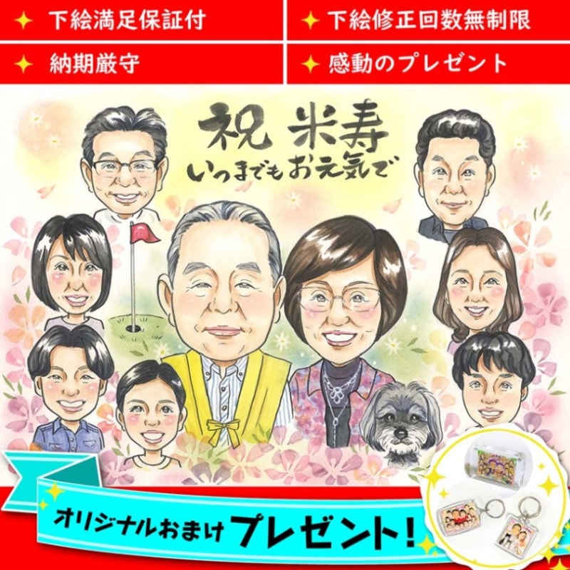 �Ƽ��ε�ǰ���鳨 �ץ쥼��� ���ˤ� ���� �Ŵ� ��� ���� �Ƽ� ´�� Ĺ�� �뺧��ǰ�� �뺧10��ǯ �뺧30��ǯ �뺧50��ǯ �⺧�� ��������ɺ� ����� �����륫��ܡ��� �뺧�� �뺧�ˤ� ������ �࿦�ˤ� ´�� ���� �ڥå� ���ե� £��ʪ ��ǰ�� ��Ϳ� ���� ���饹�� ��² �� �� ξ�� ���� ���� ���� �̿�����