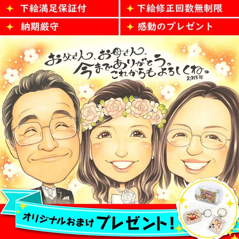 ���鳨���󥯥��ܡ��� �ƹ��� �ץ쥼��� ���ˤ� ���� �Ŵ� ��� ���� �Ƽ� ´�� Ĺ�� �뺧��ǰ�� �뺧10��ǯ �뺧30��ǯ �뺧50��ǯ �⺧�� ��������ɺ� ����� �����륫��ܡ��� �뺧�� �뺧�ˤ� ������ �࿦�ˤ� ´�� ���� �ڥå� ���ե� £��ʪ ��ǰ�� ��Ϳ� ���� ���饹�� ��² �� �� ξ�� ���� ���� ���� �̿�����