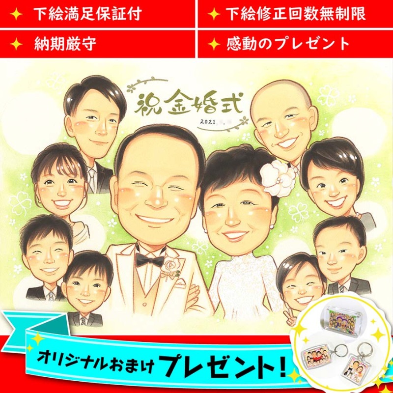 ��²��������λ��鳨 �뺧��ǰ���Υ��եȤ˴�Ф�ޤ��ץ쥼��� ���ˤ� ���� �Ŵ� ��� ���� �Ƽ� ´�� Ĺ�� �뺧��ǰ�� �뺧10��ǯ �뺧30��ǯ �뺧50��ǯ �⺧�� ��������ɺ� ����� �����륫��ܡ��� �뺧�� �뺧�ˤ� ������ �࿦�ˤ� ´�� ���� �ڥå� ���ե� £��ʪ ��ǰ�� ��Ϳ� ���� ���饹�� ��² �� �� ξ�� ���� ���� ���� �̿�����