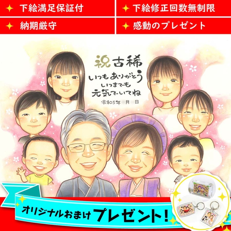 ���ꥸ�ʥ뤪�ޤ��Ĥ����鳨 �Ŵ��Τ��ˤ��� �ץ쥼��� ���ˤ� ���� �Ŵ� ��� ���� �Ƽ� ´�� Ĺ�� �뺧��ǰ�� �뺧10��ǯ �뺧30��ǯ �뺧50��ǯ �⺧�� ��������ɺ� ����� �����륫��ܡ��� �뺧�� �뺧�ˤ� ������ �࿦�ˤ� ´�� ���� �ڥå� ���ե� £��ʪ ��ǰ�� ��Ϳ� ���� ���饹�� ��² �� �� ξ�� ���� ���� ���� �̿�����