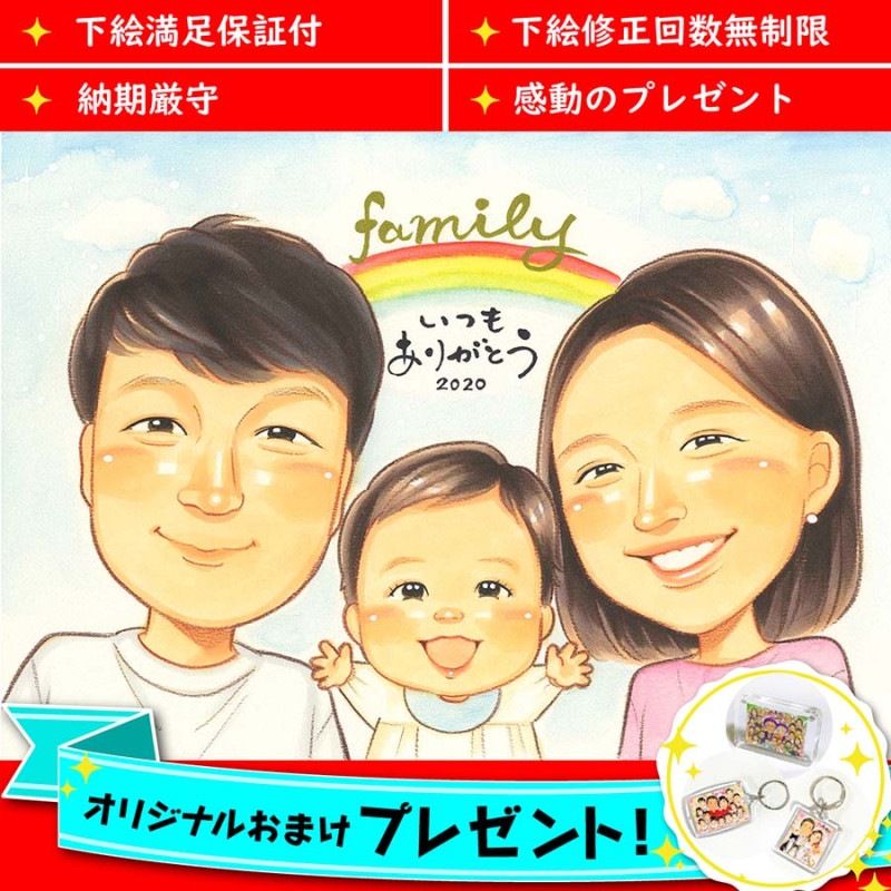 �����δ��դ���������鳨�Υץ쥼��� ���ˤ� ���� �Ŵ� ��� ���� �Ƽ� ´�� Ĺ�� �뺧��ǰ�� �뺧10��ǯ �뺧30��ǯ �뺧50��ǯ �⺧�� ��������ɺ� ����� �����륫��ܡ��� �뺧�� �뺧�ˤ� ������ �࿦�ˤ� ´�� ���� �ڥå� ���ե� £��ʪ ��ǰ�� ��Ϳ� ���� ���饹�� ��² �� �� ξ�� ���� ���� ���� �̿�����