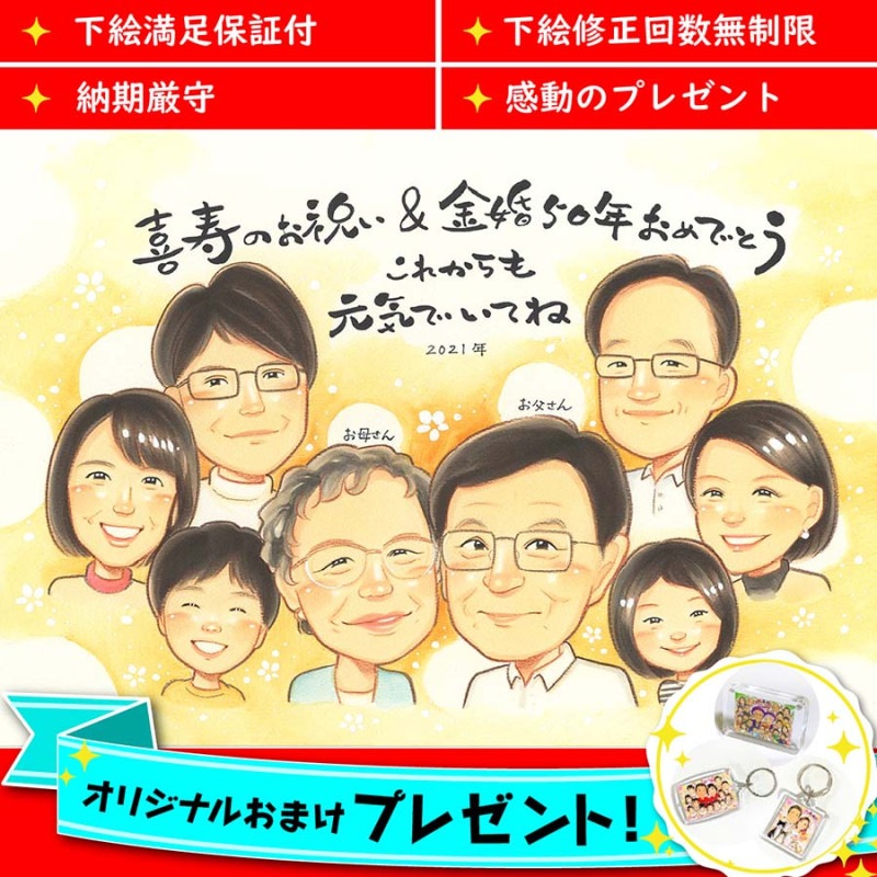 ����ȶ⺧����ˤ� Ĺ���Τ��ˤ��ˤ�Ԥä���λ��鳨 �ץ쥼��� ���ˤ� ���� �Ŵ� ��� ���� �Ƽ� ´�� Ĺ�� �뺧��ǰ�� �뺧10��ǯ �뺧30��ǯ �뺧50��ǯ �⺧�� ��������ɺ� ����� �����륫��ܡ��� �뺧�� �뺧�ˤ� ������ �࿦�ˤ� ´�� ���� �ڥå� ���ե� £��ʪ ��ǰ�� ��Ϳ� ���� ���饹�� ��² �� �� ξ�� ���� ���� ���� �̿�����