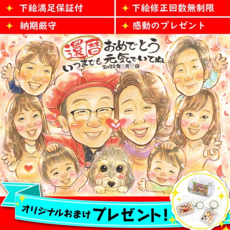 �����д�λפ��л��鳨 �ץ쥼��� ���ˤ� ���� �Ŵ� ��� ���� �Ƽ� ´�� Ĺ�� �뺧��ǰ�� �뺧10��ǯ �뺧30��ǯ �뺧50��ǯ �⺧�� ��������ɺ� ����� �����륫��ܡ��� �뺧�� �뺧�ˤ� ������ �࿦�ˤ� ´�� ���� �ڥå� ���ե� £��ʪ ��ǰ�� ��Ϳ� ���� ���饹�� ��² �� �� ξ�� ���� ���� ���� �̿�����