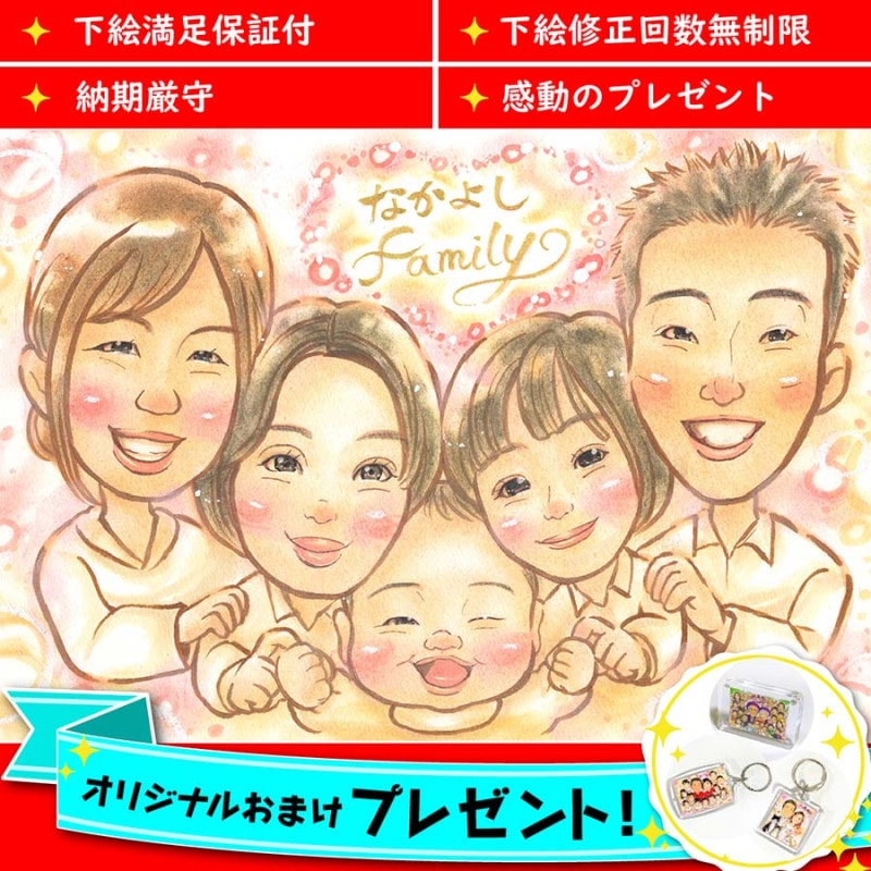 ���ꥢ����鳨 ��²�ε�ǰ�˻��鳨�ǤѤ���� �ץ쥼��� ���ˤ� ���� �Ŵ� ��� ���� �Ƽ� ´�� Ĺ�� �뺧��ǰ�� �뺧10��ǯ �뺧30��ǯ �뺧50��ǯ �⺧�� ��������ɺ� ����� �����륫��ܡ��� �뺧�� �뺧�ˤ� ������ �࿦�ˤ� ´�� ���� �ڥå� ���ե� £��ʪ ��ǰ�� ��Ϳ� ���� ���饹�� ��² �� �� ξ�� ���� ���� ���� �̿�����