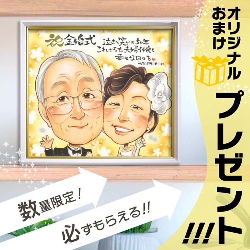 �⺧���˺�Ŭ����ư�λ��鳨�ץ쥼��Ȥ�50ǯ��嫤�ˤ� �⺧���Υץ쥼��Ȥ˺�Ŭ�ʻ��鳨�ϡ�50ǯ�Ȥ������ڤʻ��֤�ˤ���������̤˺������ޤ�����ξ�Ƥ����ڤʿͤ�£�롢�����ޤ���硣Ǽ������ǻž夲�Ƥ��Ϥ����ޤ�����ư��ͭ�Ǥ���£��ʪ�Ǥ��������