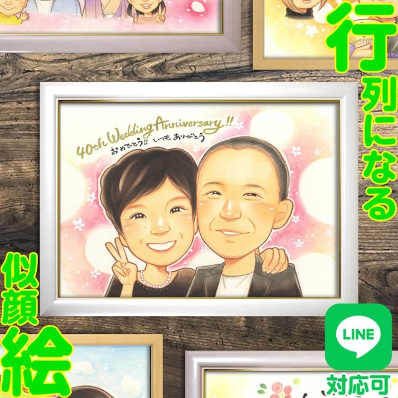 ��ӡ������Τ��ˤ��ˡ���ư���Ϥ��륪�������ᥤ�ɻ��鳨���եȡ����ؤ�40��ǯ��ˤ���ӡ������ˤԤä���λ��鳨���եȡ���ͤξд��פ��Ф���ǫ����������ӡ����������줿�ڤ䤫�ʥǥ�����ǵ�ǰ����̤����̤ʥץ쥼��ȤǤ���