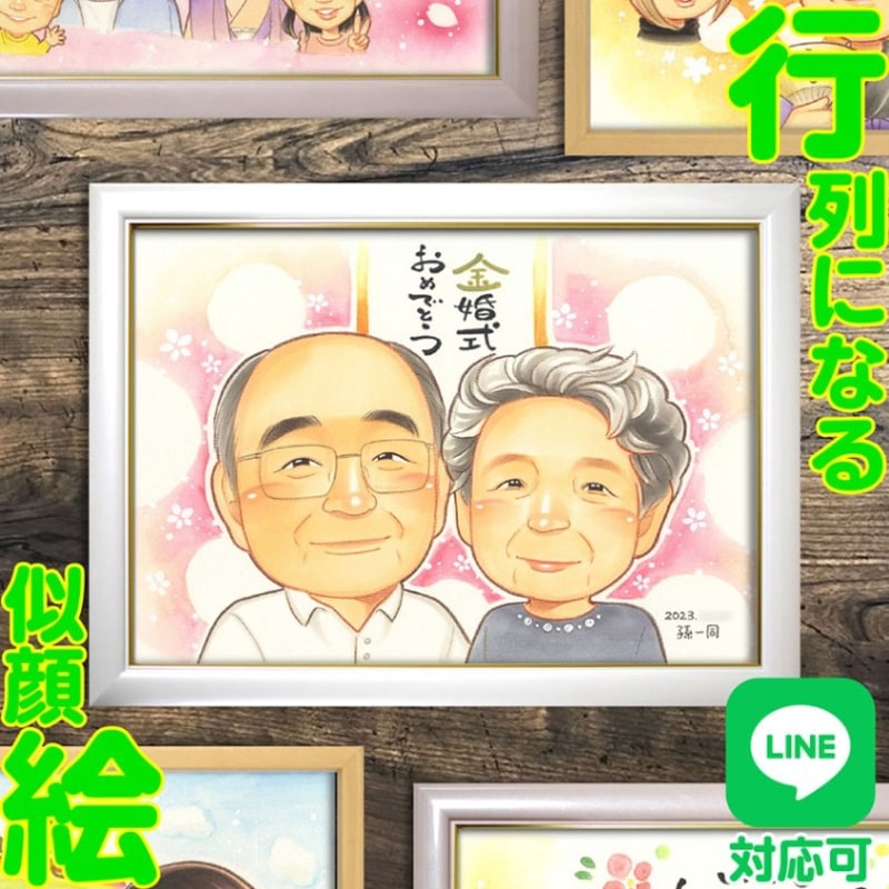 50ǯ����ߤ��������⺧�����鳨���եȤǽ�ʡ�ε�������������⺧���ˤդ��路�����鳨���եȤǡ�50ǯ����ߤ���ˤ��ޤ��礦����ξ�Ƥλ��鳨�ϡ��⺧����ˤ����̤ʥץ쥼��ȤˤԤä��ꡣ��Ϳ��ǤΤ�������б���ǽ�ǡ����ꤷ��Ǽ���˹�碌�Ƥ��Ϥ����ޤ���