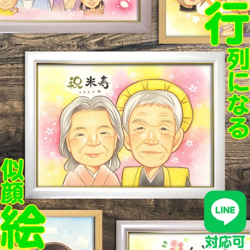 ξ�Ƥ���������Ƽ��ˤ���£����鳨�ץ쥼��ȡô��դ���᤿�����λפ��ФȤʤ�£��ʪ���������礭�����ܤǤ����Ƽ��ˡ�ξ�Ƥ�������ػ��鳨��ץ쥼��ȡ������ߤΤ�����������ʤǡ���²�ߤ�ʤδ��դȽ�ʡ�����������̤ʥ��եȤǤ��������